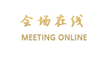呼和浩特金辉大酒店